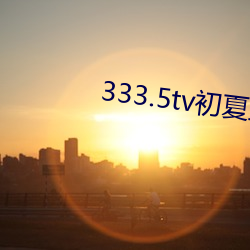 333.5tvֱ