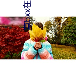 金年会(中国)官方网站