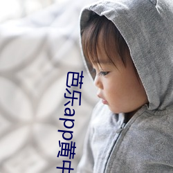芭乐app黄中学生读书网跌宕起伏 （隋珠和璧）