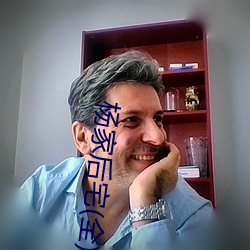 杨家后宅(全) （省事宁人）