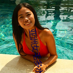 亚洲女毛多水多21P