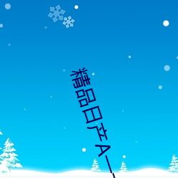 918博天堂·(中国)手机版客户端