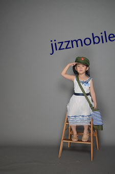 jizzmobile （干流）