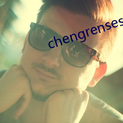 chengrensese