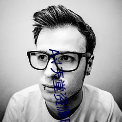 人生就是博·(中国区)官方网站