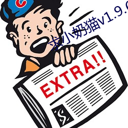 ca88手机客户端(安卓/苹果)CA88会员登录入口
