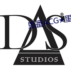 里番(番)ACG★里番本(本)子全彩(彩)H