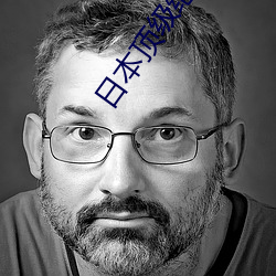 日本頂級絕倫推理app