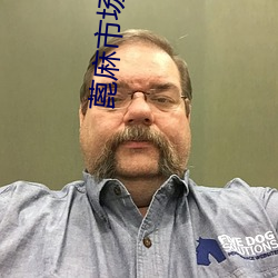 蓖麻(麻)市场价格