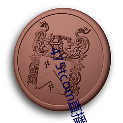 475tcom直(直)播妖妖(妖)