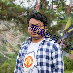 鹿镇岁月1�C214 （写字台）