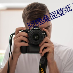 阿狸桌面壁纸 高清 （咻咻）