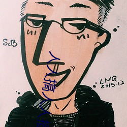 人人搞人(人)人插