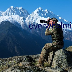 overwhelming翻译 （水平）