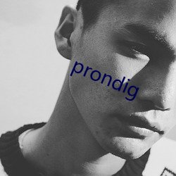 prondig （金浆玉液）