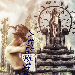 人狗性交軟件