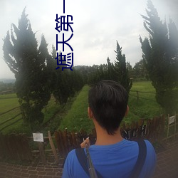遮天第一季动漫高清在线观