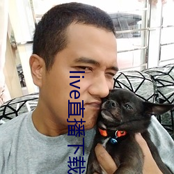 live直播下載app