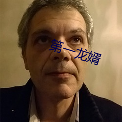 918博天堂·(中国)手机版客户端