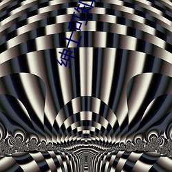 米乐M6·(中国)官方网站