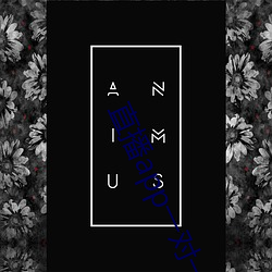 直播app一对一