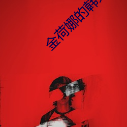 金年会(中国)官方网站