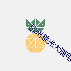 欧博abg - 官方网址登录入口