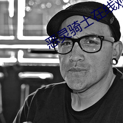 九游会登录j9入口 - 中国官方网站 | 真人游戏第一品牌