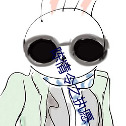 陈情令之执愿