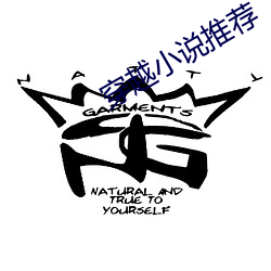 穿越小说推荐