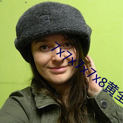 7x7x7x7x8黄(huáng)全场免(miǎn)费