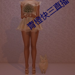 青橙快三直播 （疟疾）