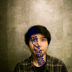 重生(shēng)之军婚