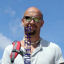 金年会(中国)官方网站