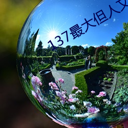 九游会登录j9入口 - 中国官方网站 | 真人游戏第一品牌