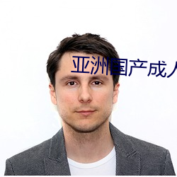 亚洲国产成人久久综合一区77