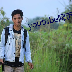 youtubeҳ