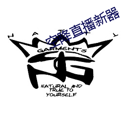 空降直播新器