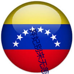 金年会(中国)官方网站
