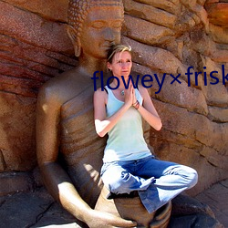 floweyfrisk触手