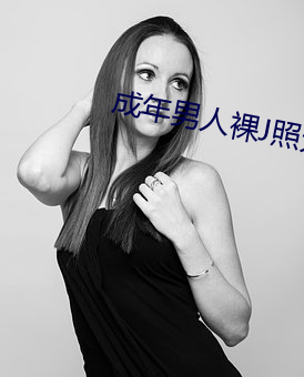 九游会登录j9入口 - 中国官方网站 | 真人游戏第一品牌