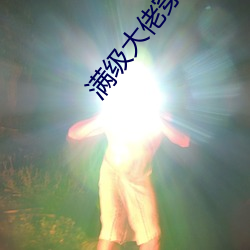 BG大游(中国)唯一官方网站