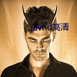 javhd高清