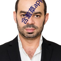 含羞草app免費下載