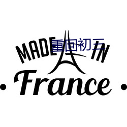尊龙凯时人生就是搏(中国区)官方网站