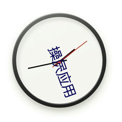 918博天堂·(中国)手机版客户端