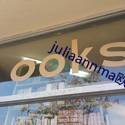 juliaannma欧(ōu)熟