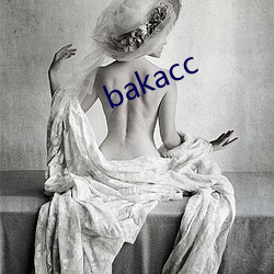 bakacc （通南彻北）