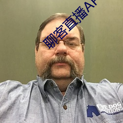 聊客直播APP下载 （左右逢原）