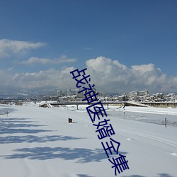 尊龙凯时人生就是搏(中国区)官方网站
